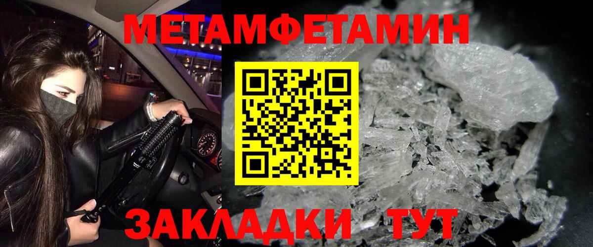 АМФ 98%  АМФЕТАМИН  Киров  АМФ  Вход с VPN 