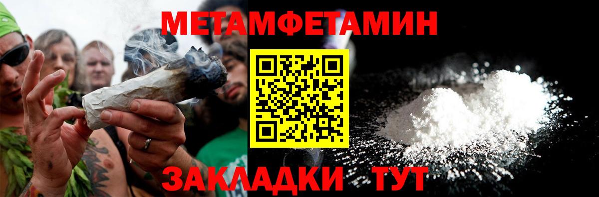 Амфетамин Киров