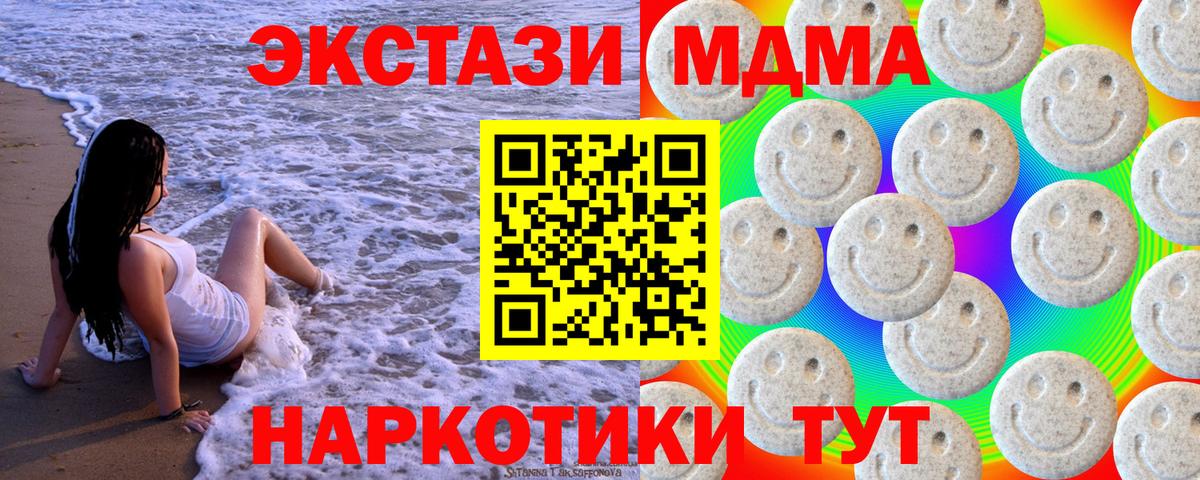 Киров  Экстази louis Vuitton  Экстази XTC  Ecstasy  Вход с VPN 