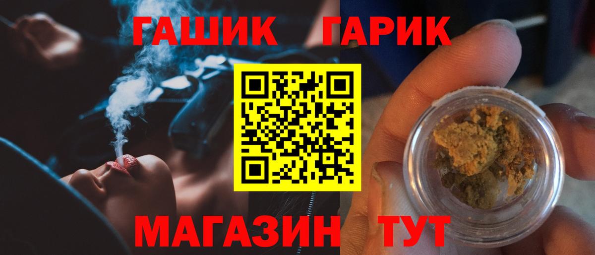 Киров  Вход с VPN  КОКАИН  Гашиш  МДМА  МАРИХУАНА  LSD-25  А ПВП СОЛЬ кристаллы  Метадон  Мефедрон   Экстази 