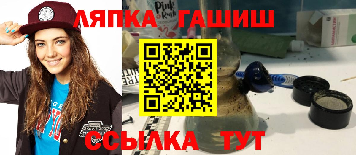 Гашиш Cannabis Киров