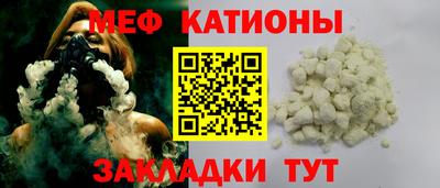 мдпв Краснокаменск