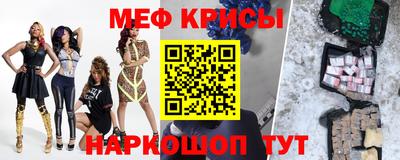 мдпв Краснокаменск