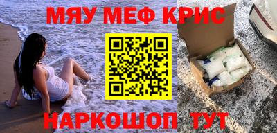 мдпв Краснокаменск