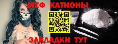 кокаин премиум Краснодар