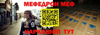 бошки Краснознаменск