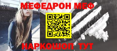 мдпв Краснокаменск