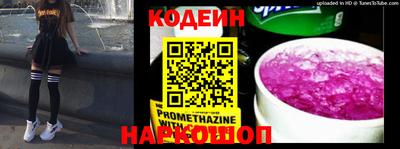 кокаин премиум Краснодар