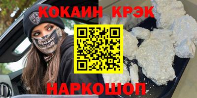 мдпв Краснокаменск