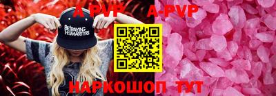 мяу мяу мука Уссурийск