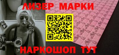 кокаин премиум Краснодар