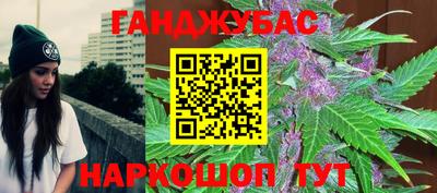 кокаин премиум Краснодар