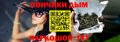 бошки Краснознаменск