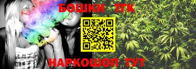 бошки Краснознаменск
