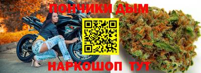 кокаин премиум Краснодар