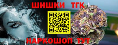 прущие крисы Усть-Джегута