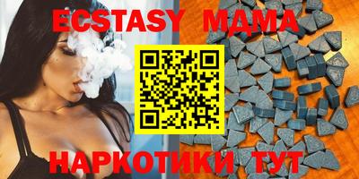 кокаин премиум Краснодар
