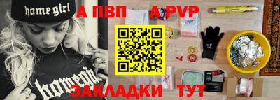 кокаин премиум Краснодар