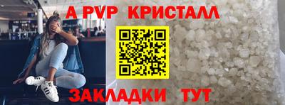 кокаин премиум Краснодар