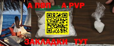 кокаин премиум Краснодар