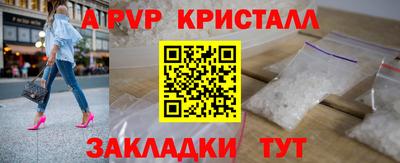 бошки Краснознаменск