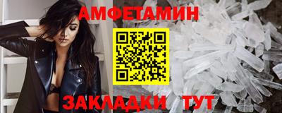 кокаин премиум Краснодар