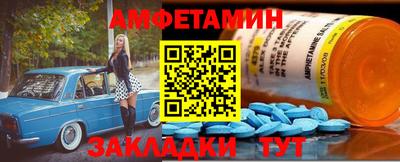 кокаин премиум Краснодар