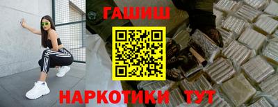 кокаин премиум Краснодар