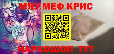 кокаин премиум Краснодар