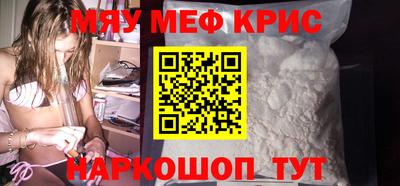 мдпв Краснокаменск