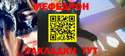 мдпв Краснокаменск