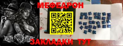 мдпв Краснокаменск