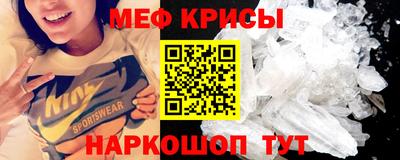 кокаин премиум Краснодар