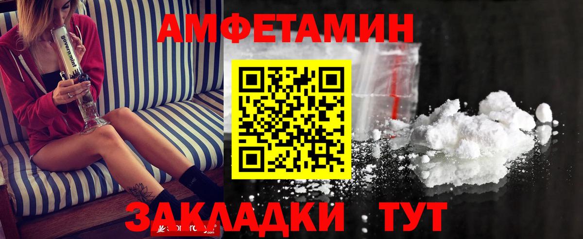 Метамфетамин кристалл  Метамфетамин кристалл  Киров  Вход с VPN 
