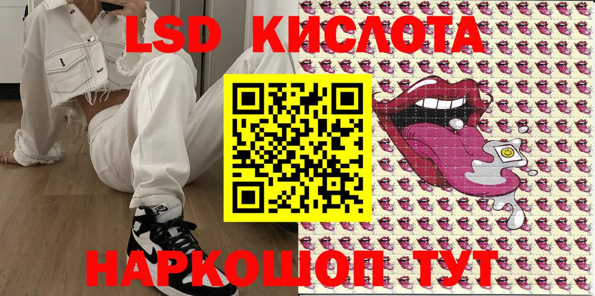 Наркотические марки 1500мкг  Вход с VPN  Наркотические марки  Киров 