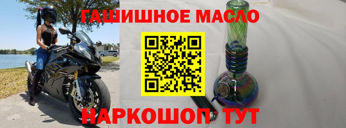 Киров  ТГК жижа  ТГК Wax  цены   Вход с VPN 