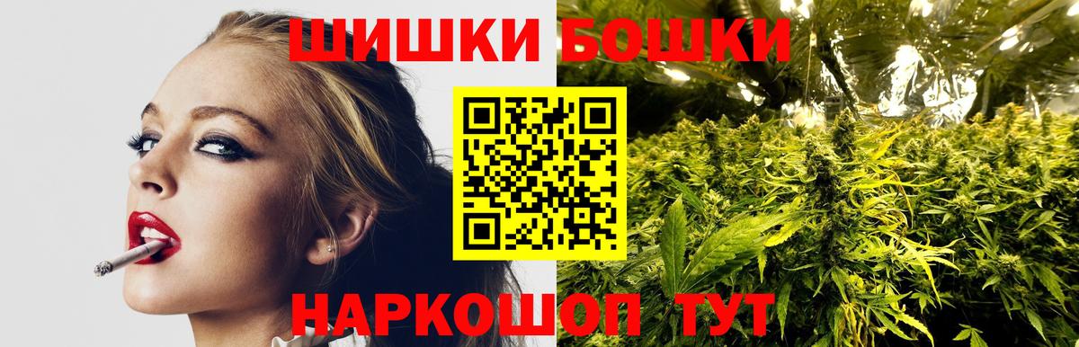 Канабис индика Киров