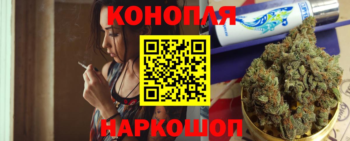 Конопля MAZAR  Вход с VPN  Марихуана гибрид  МАРИХУАНА ГИДРОПОН  Конопля SATIVA & INDICA  Киров 
